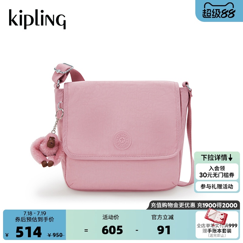 Kipling女款单肩包斜挎包