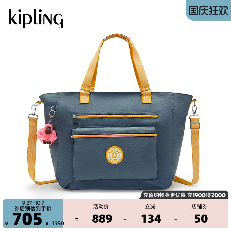 Kipling男女款轻便休闲帆布包新款手提包单肩斜挎包托特包|ISAAC