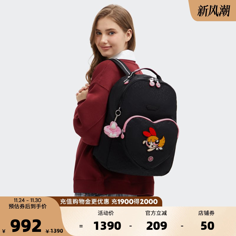 kiplingx飞天小女警首尔包书包