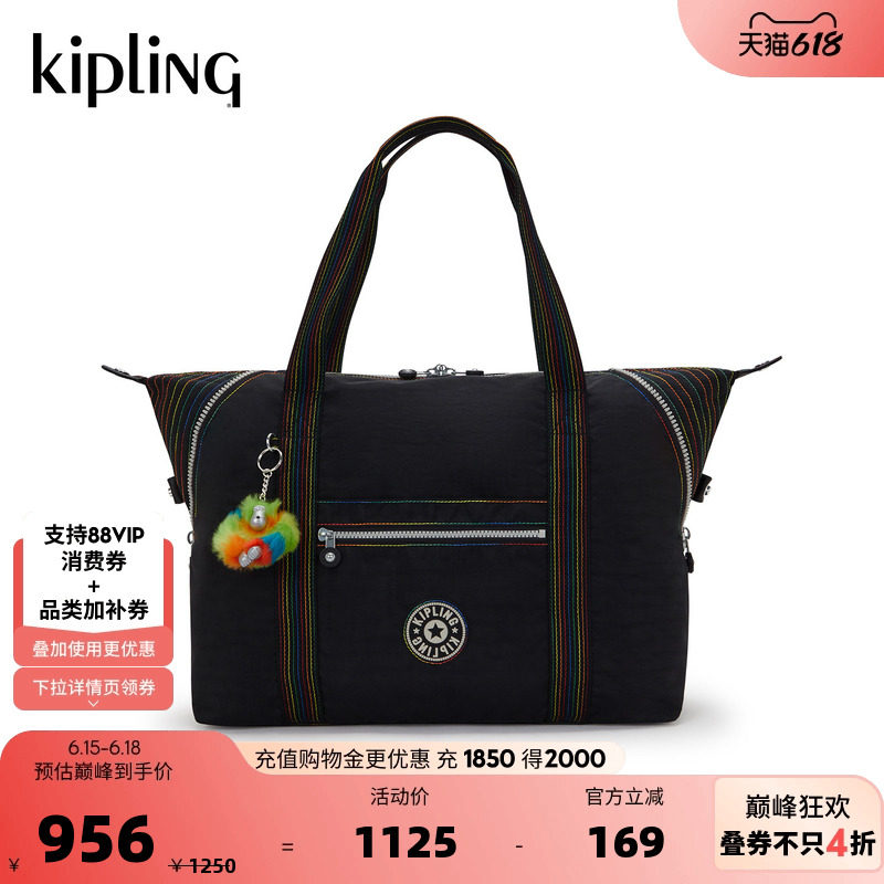 kipling男女款2026春夏新款百搭户外大容量饺子包托特包|ART M