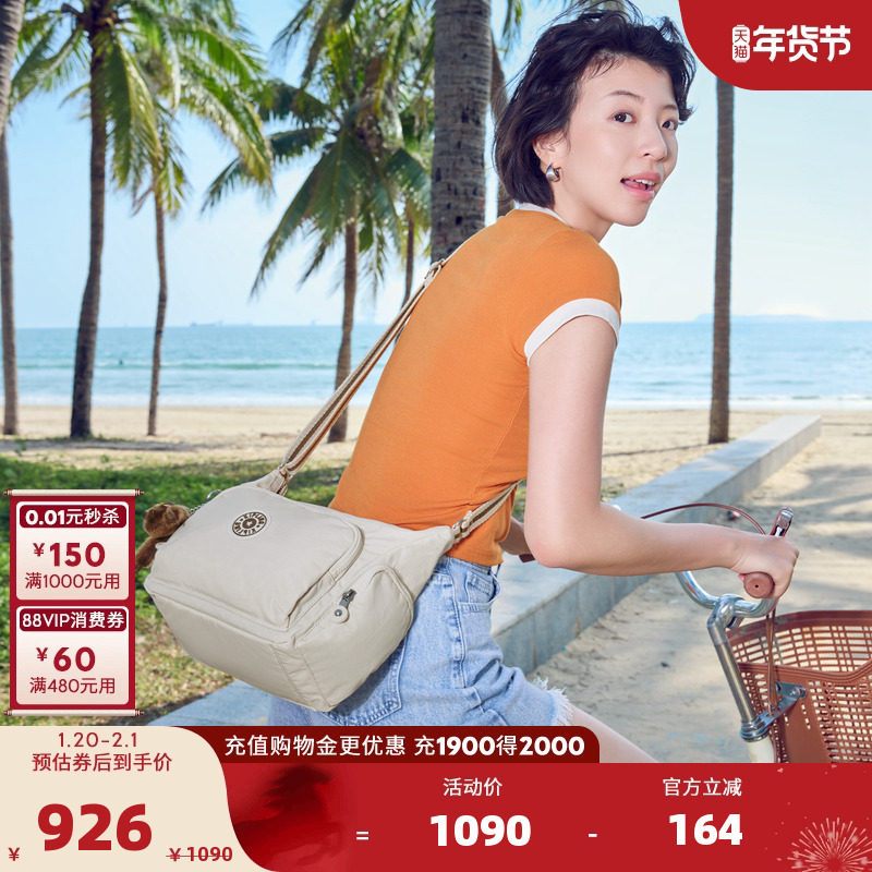 kipling男女款2026春夏新款轻便出行单肩斜挎包牛角包|GABBINA,箱包皮具/热销女包/男包,通用款女包,淘宝优惠券,粉丝福利购,淘宝优惠卷
