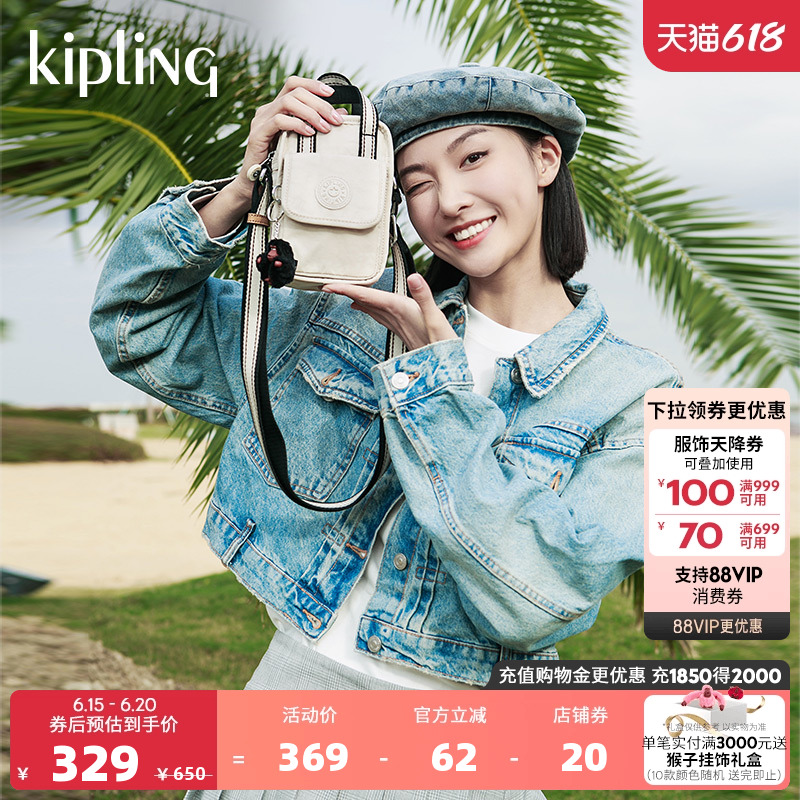 Kipling男女款轻便帆布包2025春夏新款迷你包斜挎包手机包|DALYA