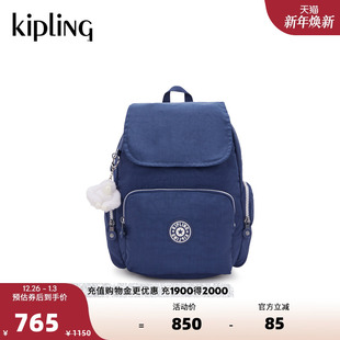 PACK Kipling男女款 CITY 潮流双肩包猴子包 ZIP系列 2026春夏新款