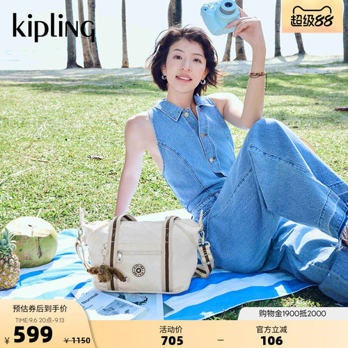 kipling百搭简约大容量饺子包