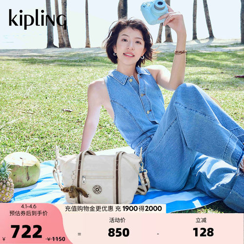 kipling女款2026春夏新款出游饺子包大容量轻便托特包|ART系列