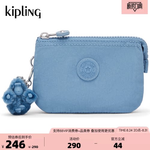 Kipling秋冬新款迷你手拿包