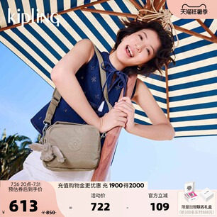 kipling女款可爱双肩背包斜挎包