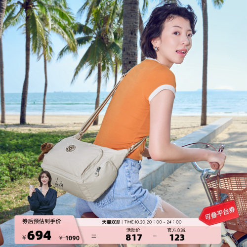 kipling男女款轻便牛角包