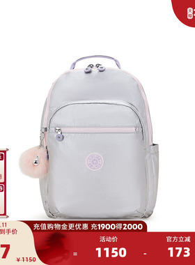 【新年情人节礼物】kipling2026春夏新款双肩背包电脑包|SEOUL
