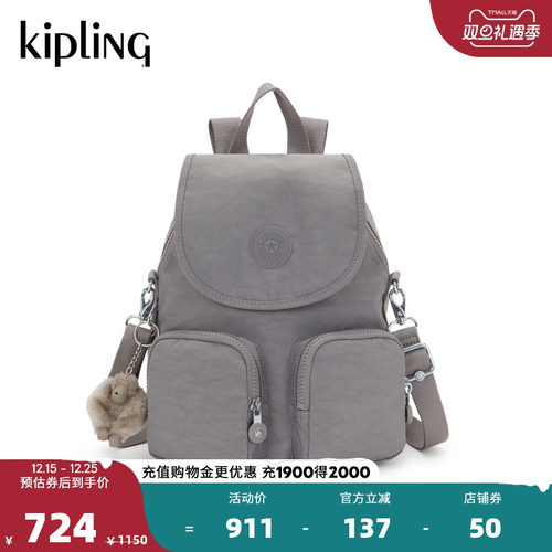 Kipling女款2025秋冬新款大容量毕业旅行双肩包背包|FIREFLY UP