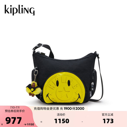 Kipling| Smiley男女款2026春夏新款斜挎牛角包|GABB S FUN P