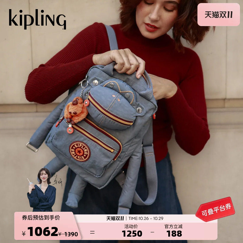 kipling充能系列男女新款轻便时尚出游通勤休闲背包复古双肩背包