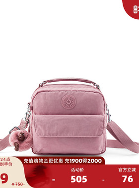 kipling女款2025春夏新款可爱迷你多背法斜挎包小方包|PUCK