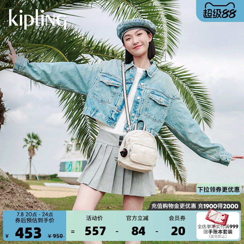 Kipling女款迷你2025春夏新7.9英寸PAD双肩包背包|MINI BACKPACK