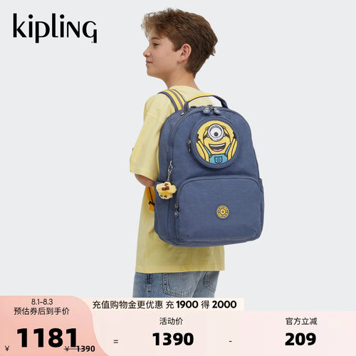 kipling x MINIONS小黄人男女学生首尔双肩书包|SEOUL LAP WINDOW