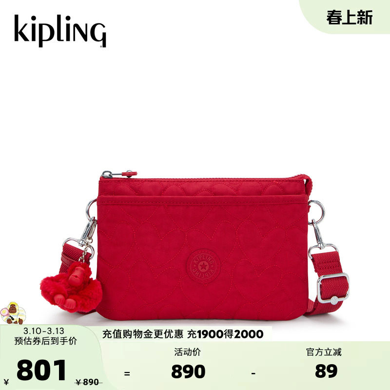 Kipling男女款2026春夏新款迷你时尚潮流出行帆布包斜挎包|RIRI