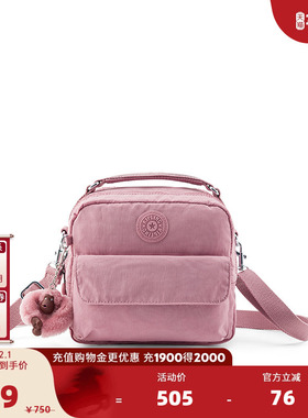 kipling女款2025春夏新款可爱迷你多背法斜挎包小方包|PUCK