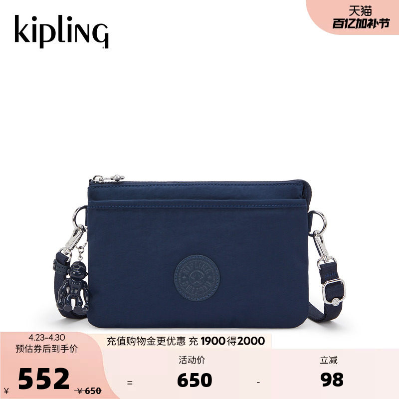 Kipling女款2026春夏新款出游迷你出行时尚帆布包轻便斜挎包|RIRI