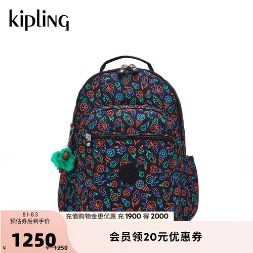 kipling大容量出游通勤双肩包