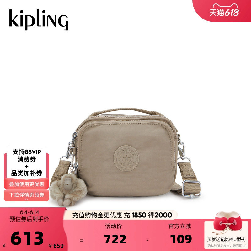 kipling女款2026春夏新款出游可爱出行多背法包轻便斜挎包|CAHIR