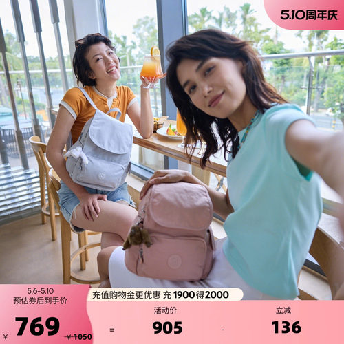 Kipling女款2026春夏新款猴子包