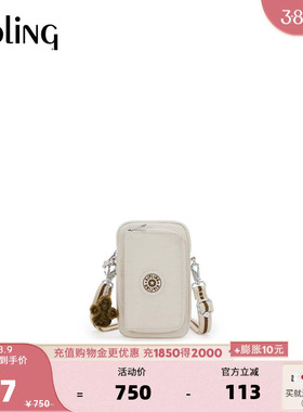 kipling2026春夏新款手机包斜挎小包|TELMO