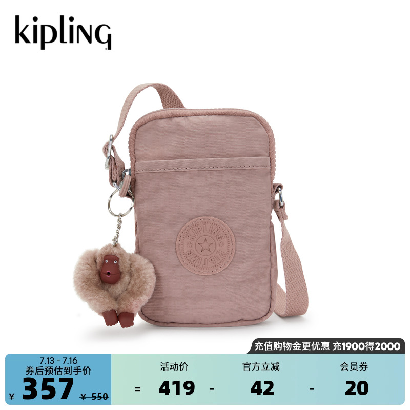 kipling男女款2025秋冬新款轻便小巧出街小包斜挎包手机包|TALLY