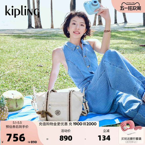 kipling女款2026春夏新款出游饺子包大容量轻便托特包|ART系列
