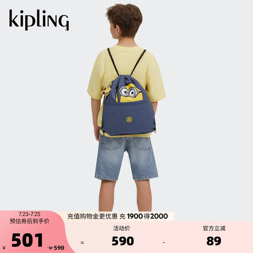 kipling x MINIONS小黄人男女款学生大容量双肩包|SUPERTABOO系列