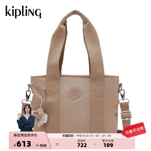 kipling女款出游通勤单肩托特包