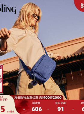 kipling男女款2025春夏新款百搭相机包小方包斜挎包|ABANU系列