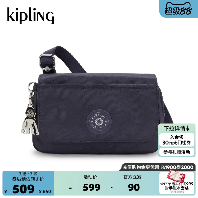 Kipling女款2025秋冬新款轻便帆布包迷你包斜挎包腋下包|AVERILL