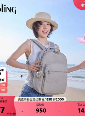 Kipling2026新款男女轻便大容量旅行首尔双肩背包电脑书包|SEOUL