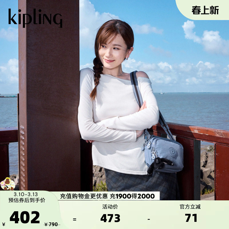 kipling女款2025秋冬新款时尚迷你可爱多背法背包斜挎包|CAHIR
