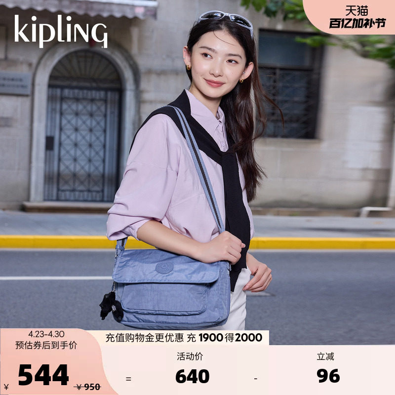 kipling女款春夏出游时尚旅行轻便帆布单肩包斜挎包腋下包|DALMA