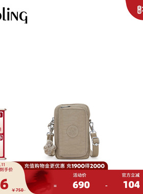 【新年情人节礼物】kipling2026春夏新款手机包斜挎小包|TELMO
