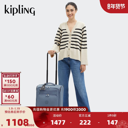 Kipling男女款25秋冬秋冬新款旅行箱拉杆箱|NEW YOURI SPIN S