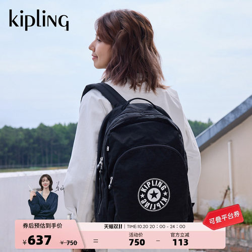 Kipling新款大容量轻便双肩包