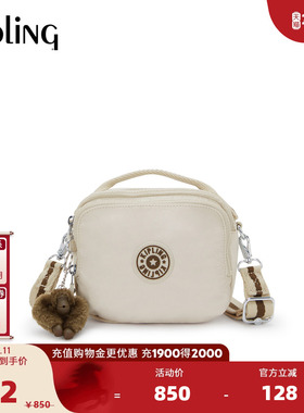 【新年情人节礼物】kipling2026春夏新款背提包单肩斜挎包|CAHIR