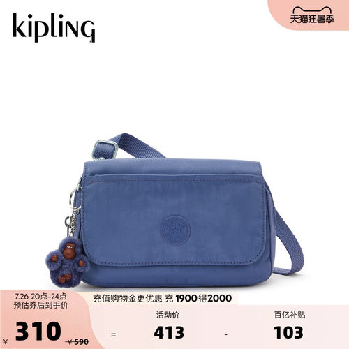 kipling女款2026春夏新款斜挎包