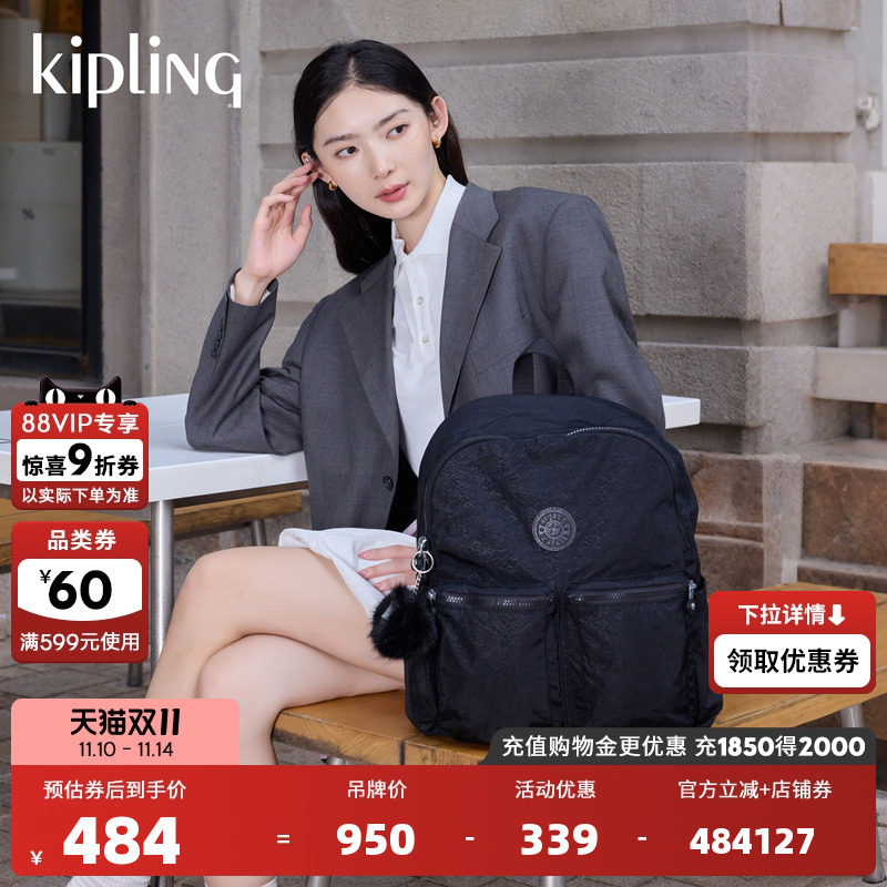 �ڵ���·ѹ�� Kipling��Ů2025�ﶬ�¿����а�14Ӣ�����˫�������|CHARNELL