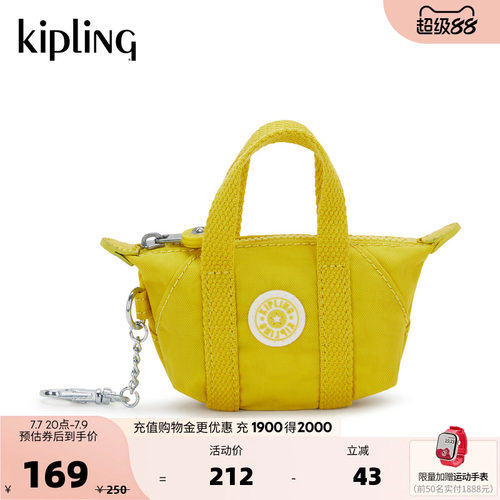 kipling男女款潮流迷你饺子包