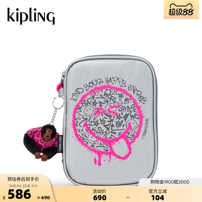 Kipling分区收纳洗漱化妆包