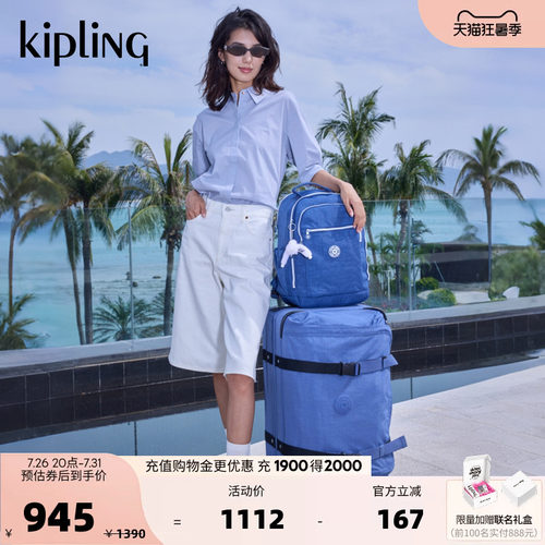 Kipling2026男女新款大容量轻便双肩背包电脑包书包|SEOUL CABIN