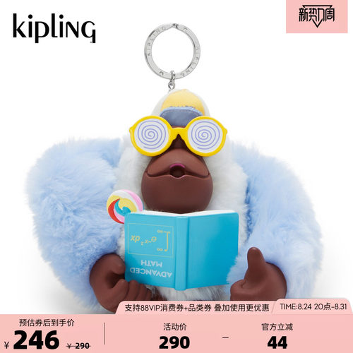 Kipling2026新款毛猴子挂件