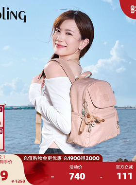 kipling女款2025秋冬新款轻便帆布书包出行旅游双肩背包|MATTA