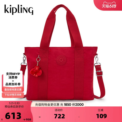 kipling女款2026新款休闲托特包