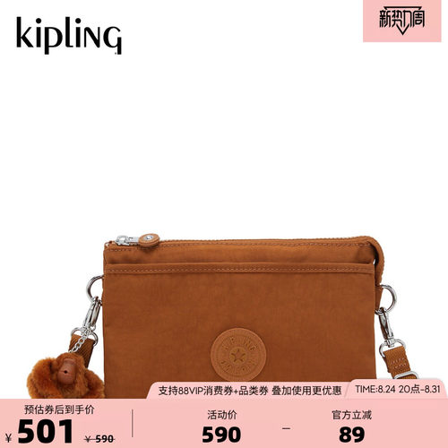 kipling大容量出游斜跨千层包