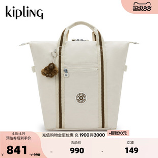 kipling男女款2026春夏新款电脑包书包双肩背包|NEW ART BACKPACK