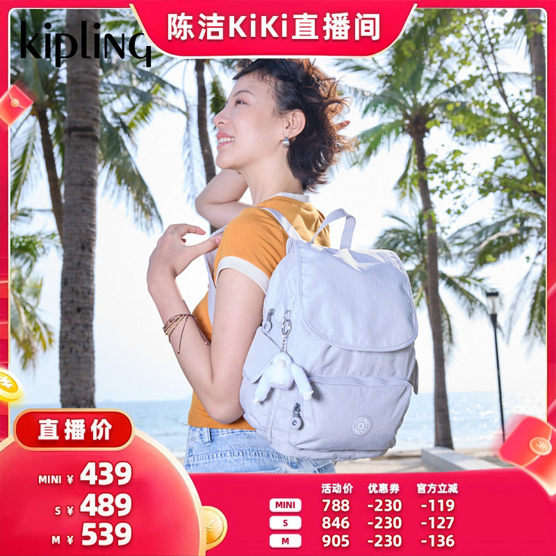 kipling轻便骑行双肩背包猴子包